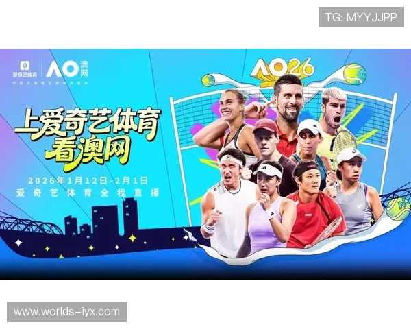 新爱体育旗舰厅官方地址官方最新入口，确保用户安全畅享体育赛事直播